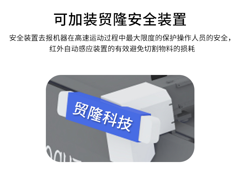 裁剪機，切割機，無刀模下料機，服裝裁剪機，ML-2516振動刀切割機，復合材料切割，復合材料下料機